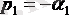http://lib.kstu.kz:8300/tb/books/2015/Energetika/Elektr%20tizbekterinin%20teoriyasy%20-%202/teory/lec%208.files/image008.gif