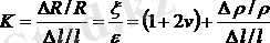 http://lib.kstu.kz:8300/tb/books/2013/APP/Akparattyk%20kurylgylarmen%20zhuyuler/Teory/lec5.files/image001.gif