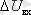 http://lib.kstu.kz:8300/tb/books/2015/PS/Elektronika%20negizder/teory/3.1.files/image018.gif