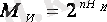 http://libr.aues.kz/facultet/frts/kaf_aes/34/umm/aes_6.files/image053.png