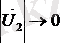 http://lib.kstu.kz:8300/tb/books/2015/PS/Elektronika%20negizder/teory/3.4.files/image042.gif