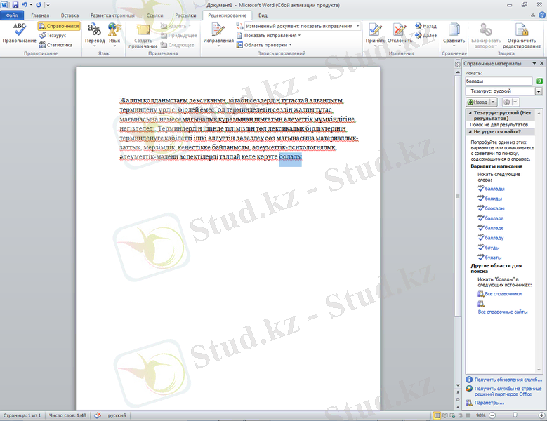 C:\Users\user\Desktop\Безымянный.png