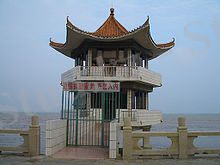 https://upload.wikimedia.org/wikipedia/commons/thumb/c/c7/Zhuhai-Qinglu-border-guards-booth-0633.jpg/220px-Zhuhai-Qinglu-border-guards-booth-0633.jpg