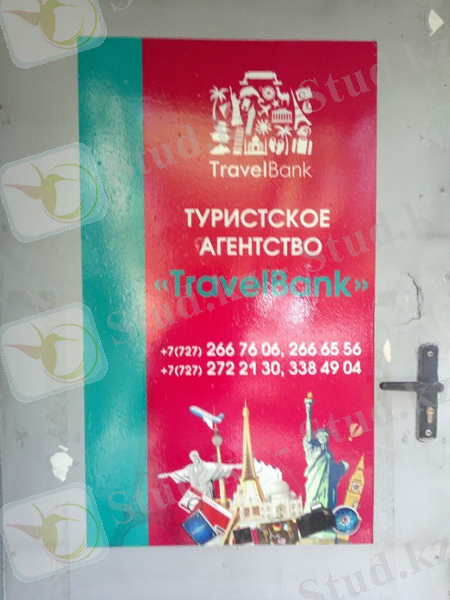C:\Users\Лев\Desktop\2014-06-13-2871.jpg