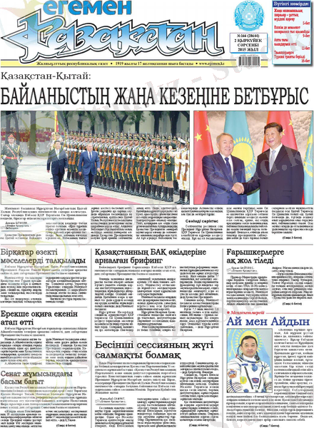 https://image.isu.pub/150902021021-576dc3f6d59c7dde39a2cf2a877ecde5/jpg/page_1.jpg