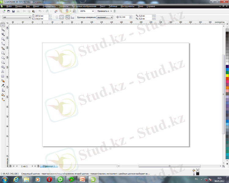 hello_html_7f697814.png