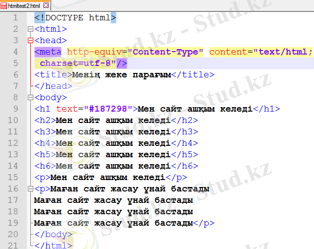 C:\Users\Админ\Desktop\htmltest3.jpg