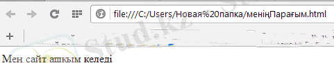 C:\Users\Админ\Desktop\notepadhtml2.jpg