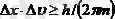 http://lib.kstu.kz:8300/tb/books/2015/Fizika/Huanbay%20i%20dr/teory/2.1.files/image013.gif