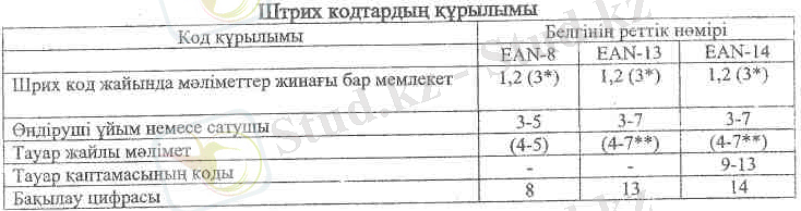 http://dereksiz.org/em--demdik-tamatanudi-filimi-negizderi/147806_html_4a3aded2.jpg