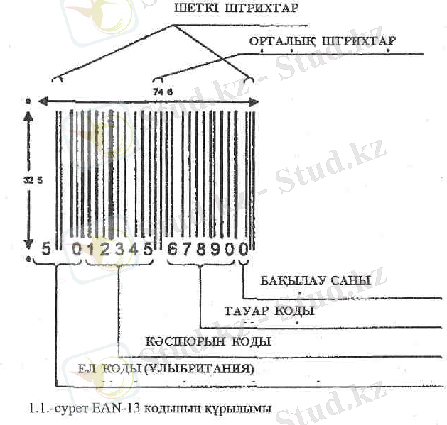 http://dereksiz.org/em--demdik-tamatanudi-filimi-negizderi/147806_html_51420328.jpg