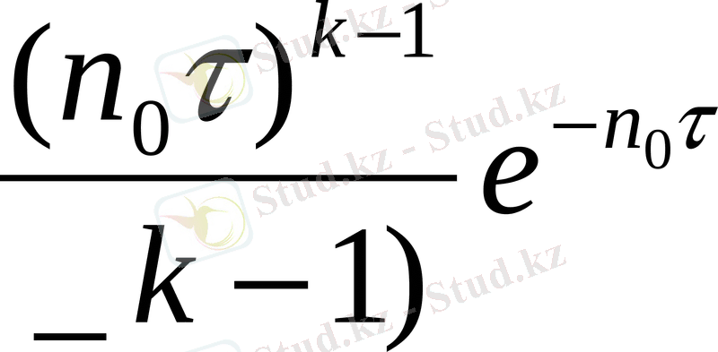 http://kaz.docdat.com/pars_docs/refs/48/47336/47336_html_598e7a3.gif