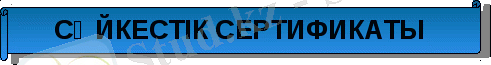 горизонтальный свиток 6