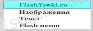 http://flashyroki.ru/menu_9/image28.jpg