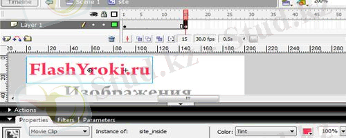 http://flashyroki.ru/menu_9/image9.jpg