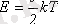 C:\Program Files\Phisics\10kaz\images\f1_15.gif