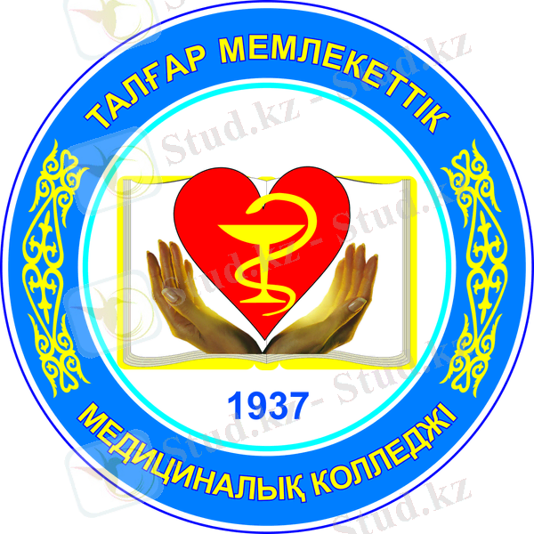 C:\Users\Админ\Pictures\ТМК.jpg