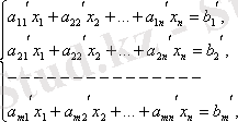 http://lib.kstu.kz:8300/tb/books/Zhogargy%20matematika/teory/tema1/tema1.6.files/image010.gif