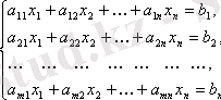 http://lib.kstu.kz:8300/tb/books/Zhogargy%20matematika/teory/tema1/tema1.6.files/image001.gif