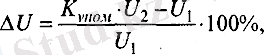 https://studfile.net/html/2706/189/html_UEp6x2JJQJ.6JIu/img-Ei14dB.png