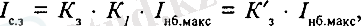 https://studfile.net/html/2706/189/html_UEp6x2JJQJ.6JIu/img-edeBxx.png