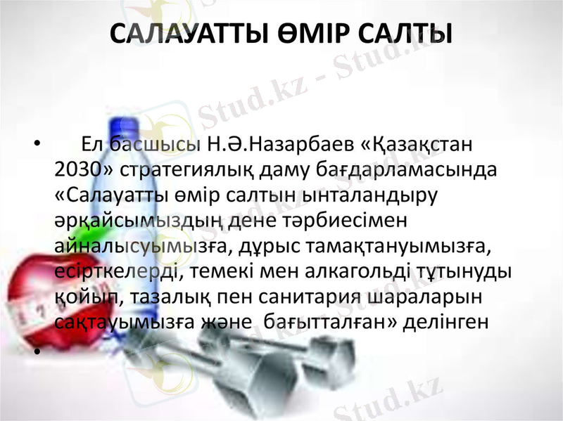 https://cf2.ppt-online.org/files2/slide/9/9IfY3gNibx8d7KzLBSTruC45AFlnkeRHqUWhPscDmv/slide-22.jpg