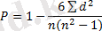 http://konspekta.net/mylektsiiru/baza13/26544106005.files/image080.png
