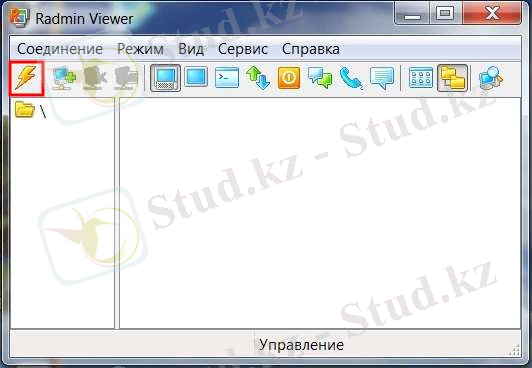 C:\Users\Назым\Desktop\Отчет\Radmin\screen6.jpg