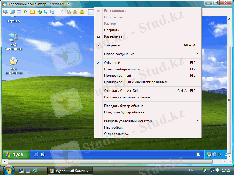 C:\Users\Назым\Desktop\Отчет\Radmin\remote-administrator-radmin--mid-8.gif