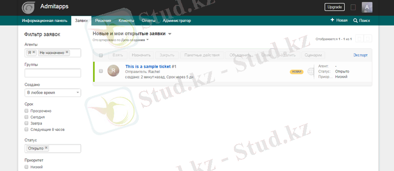 https://coba.tools/storage/p/screenshots/599d45c51b0fe.png